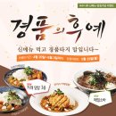 국수나무 매곡점 이미지