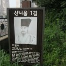 천연약수터 이미지