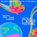 (주)하나디자인