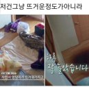 케이(K)세탁방 네이버블로그