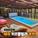 아띠꼬망 이미지