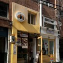 가토디자인 | 부산 서면 전포 당일 픽업 가능한 어버이날 생화 카네이션 케이크 가토크로와상