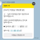 광주시청 | 경기광주시청 여권 발급 완료 수령 후기｜재발급 방법·대기시간·준비물 총정리