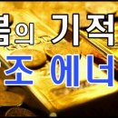 창조인터내셔널