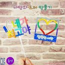 나만의 토퍼만들기 이미지