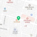 파리바게뜨신길성애점 이미지