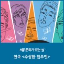 지천평생학습복지센터 이미지