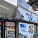 토박이굴수산
