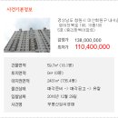 한백아파트 이미지
