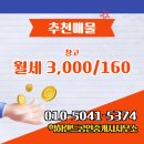 랜드공인중개사사무소 이미지