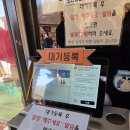 입곡군립공원(주차장옆) | 입곡군립공원 함안 가볼만한곳 아라힐링카페 무빙보트