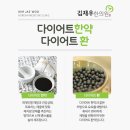 고산 한의원 이미지