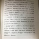 한국에 배상금 청구했던 비전향장기수 이미지