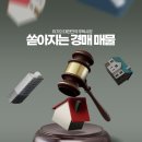 광고사무소