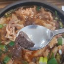 부산할매선지국 이미지