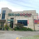 녹동숯불갈비 이미지