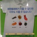 크린토피아서구퀸스 이미지