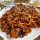 마린보이 코다리1번가 주엽점 이미지