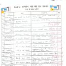 이진주영어학원