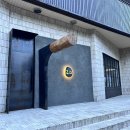 5664 | 부산 해운대 다이닝 바, 오이스터&amp;스테이크 전문 “신도랩2.0” 평일 디너 후기