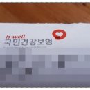 목감연세내과의원 이미지