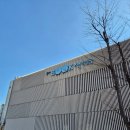 송파책박물관 이미지