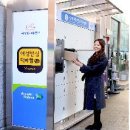 현대오일뱅크 중원주유소 이미지