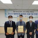 으뜸엔지니어링 - 고창군 모양성로 41 | 으뜸엔지니어링