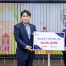 주식회사 아이온코리아 이미지