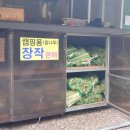 고을매점