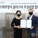 스마트오투