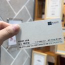 정헤어마스터 | [리안헤어 신림점] 신림 미용실 종결✨ 레이어드컷 제일 잘하는 곳 + 커트마스터 해리정 대표