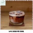 아르멍미르멍 | 수택1동 애견카페 그란스 다산 가격 및 후기 추천 리뷰 주차 예약 알아볼까요
