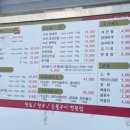 최씨본가정육식당