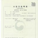 ENG SYSTEM 이미지