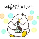 멋짐태권도 네이버블로그