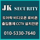 서초엘씨랜드빌 이미지