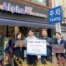 알파문구 이미지