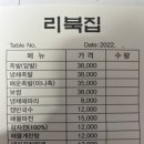 리북 이미지