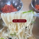 영자면옥 이미지