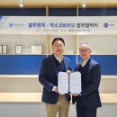엠텍 한국경제