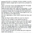 고민시 학폭 한적 없다는데... 이미지