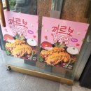 날날리신선육회연어 이미지