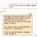 메이팜스대전 | [W_5] 외갓집 첫인사 성공템 담으리 후기 & 대전 과일 선물세트 비교🍎🍊🍇🍍🥭