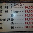 청연 염소골 이미지