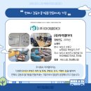 주식회사 아이엠아이