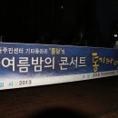 그린빌10단지 이미지