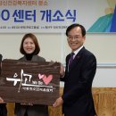 광산구정신건강복지센터 이미지