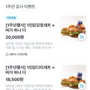 레커버거 상무점 네이버블로그