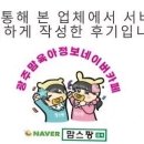 직화부심 이미지
